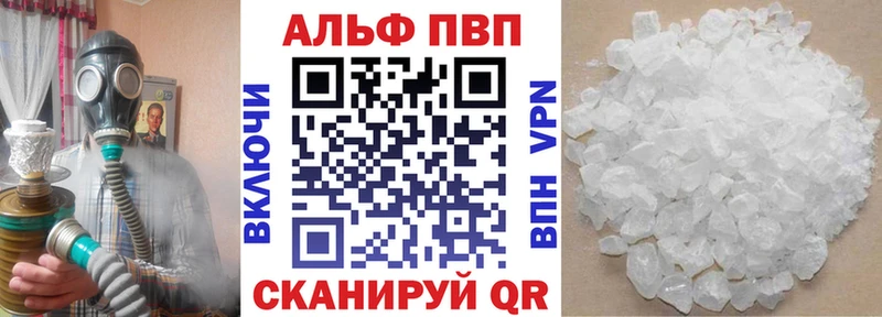 ссылка на мегу ссылка  Талица  APVP Соль 