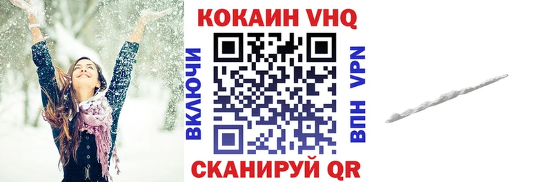 Кокаин Колумбийский  Талица 