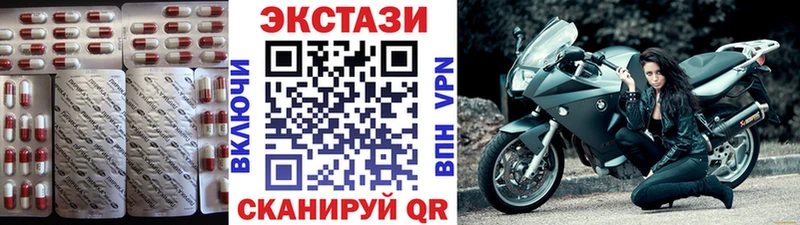 сайты даркнета какой сайт  Талица  Экстази 300 mg 