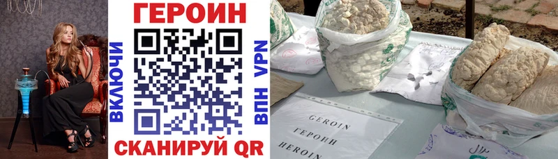закладка  Талица  ГЕРОИН гречка 