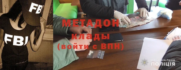 кокаин премиум Армянск