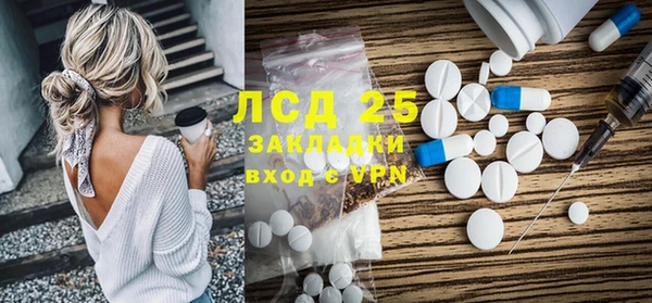 кокаин премиум Армянск