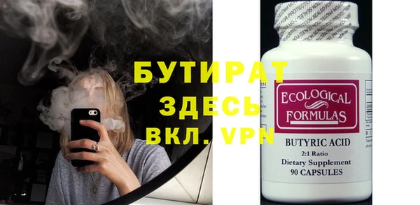 прущая мука Аркадак