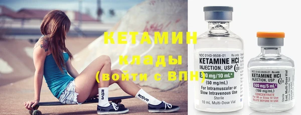 кокаин премиум Арсеньев