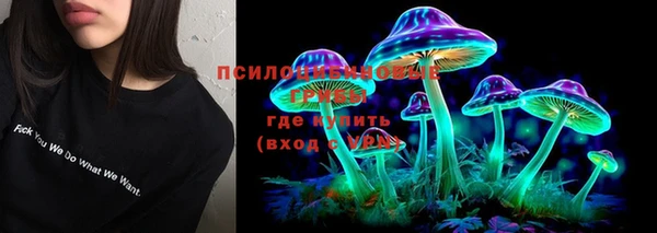 кокаин премиум Армянск