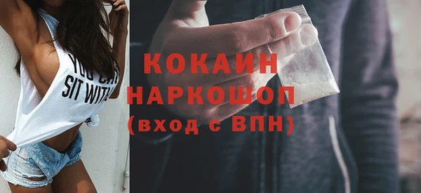 кокаин премиум Арсеньев