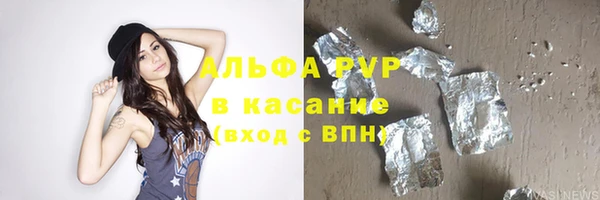 кокаин премиум Армянск