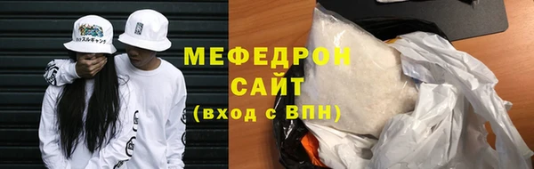 прущая мука Аркадак
