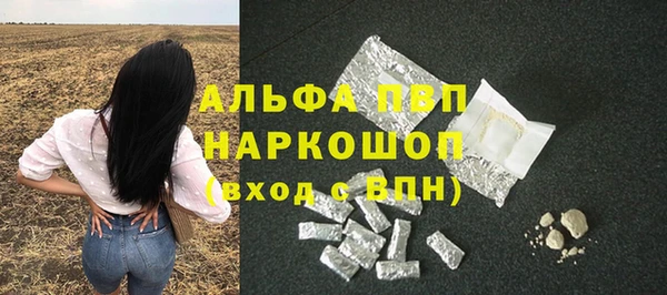 кокаин премиум Арсеньев