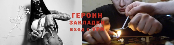 кокаин премиум Арсеньев