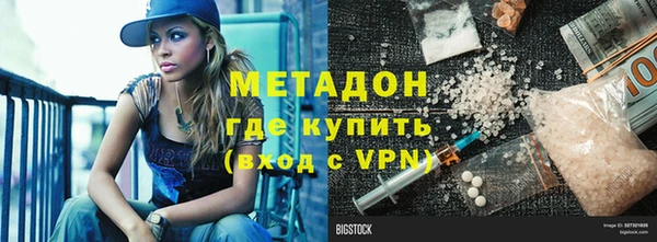 прущая мука Аркадак