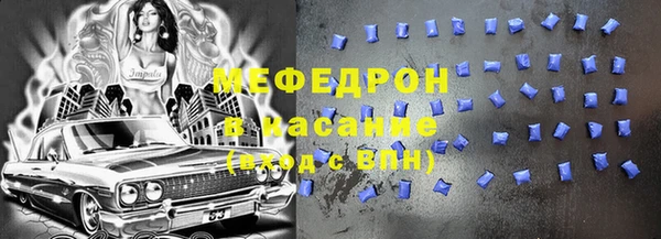 кокаин премиум Армянск