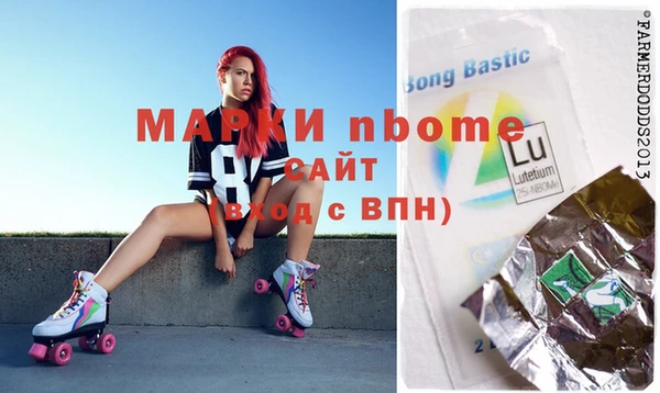 прущая мука Аркадак