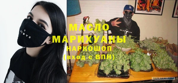 прущая мука Аркадак