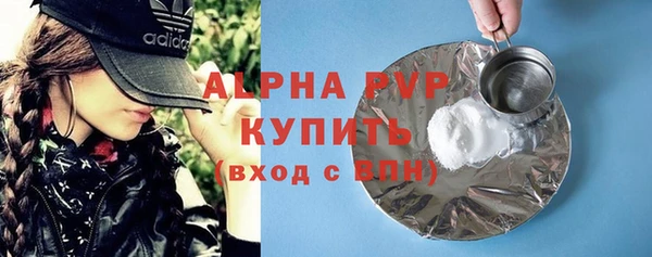 кокаин премиум Арсеньев
