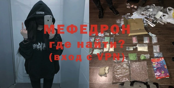 кокаин премиум Армянск