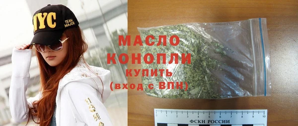 кокаин премиум Армянск