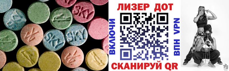 Лсд 25 экстази кислота  Талица 
