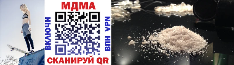 где купить наркоту  Талица  МЕГА сайт  MDMA молли 