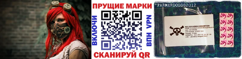 Наркотические марки 1,5мг  где продают наркотики  Талица 