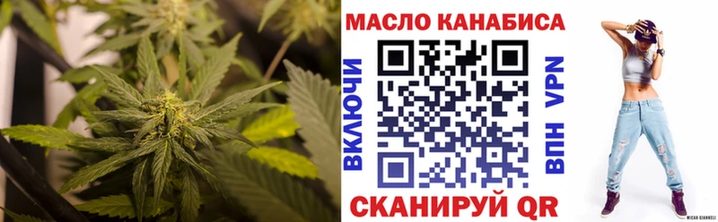 ТГК THC oil kraken ТОР Талица
