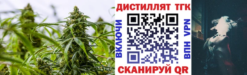 ТГК THC oil Талица
